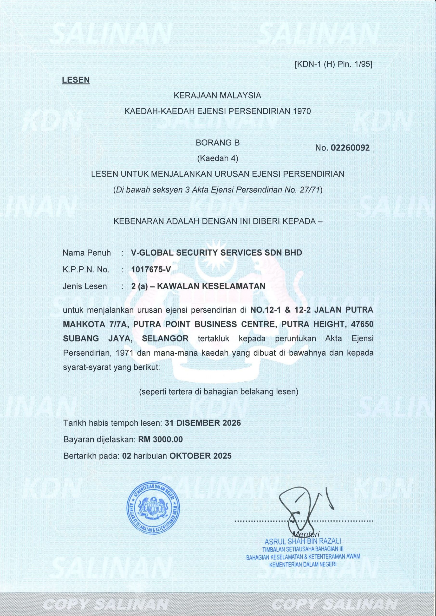 KDN LICENCE 2026 VG