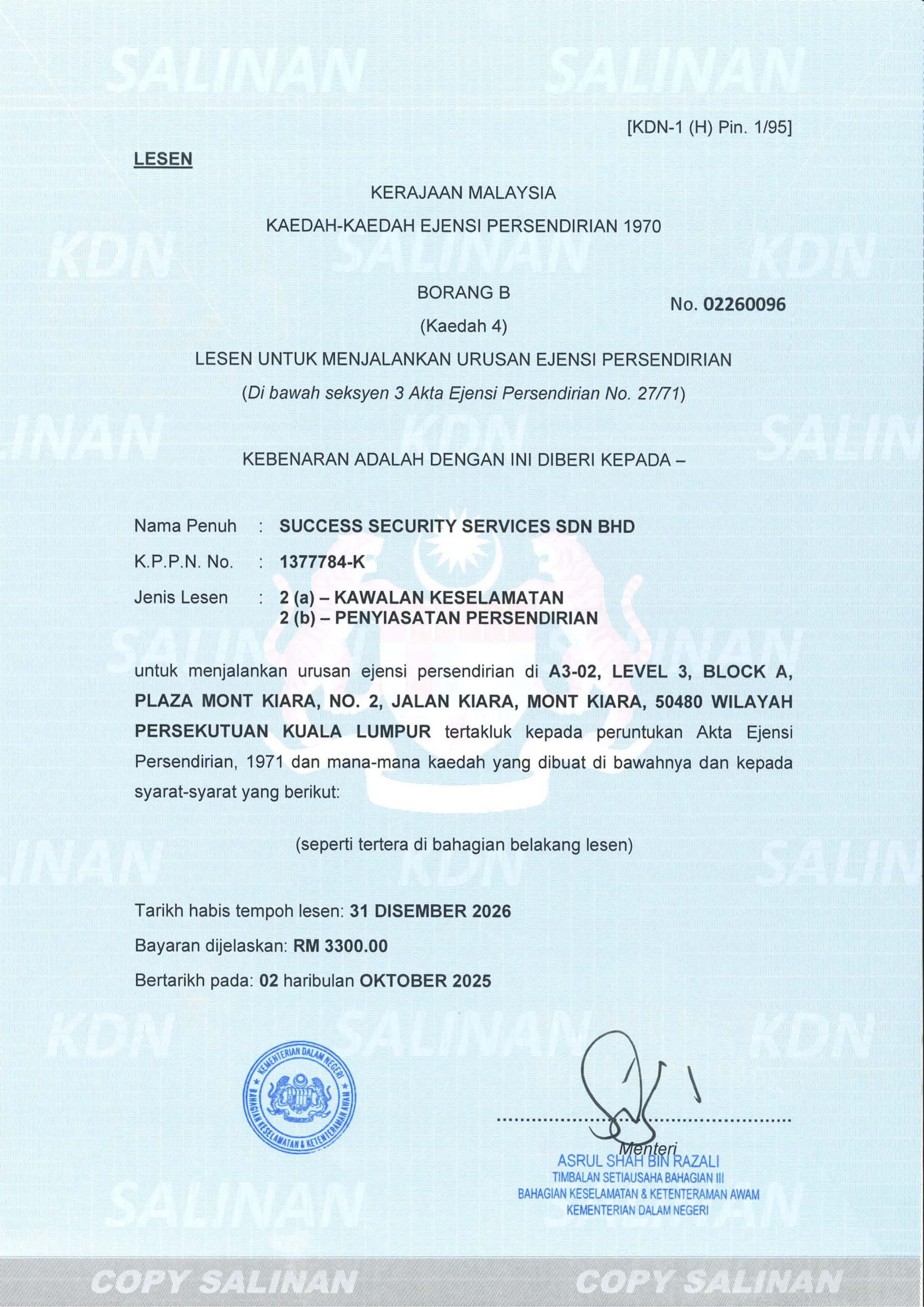 KDN LICENCE 2026 SS